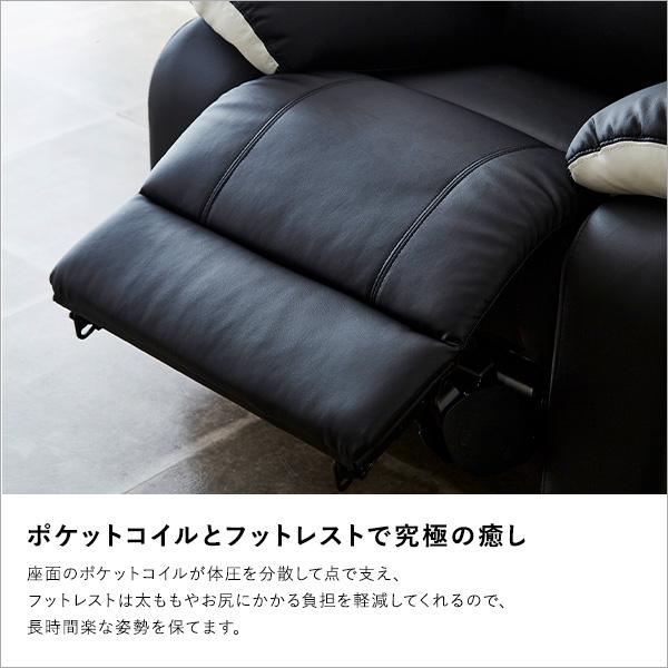 抜群の座り心地！1人掛け電動リクライニングソファ |  | 10