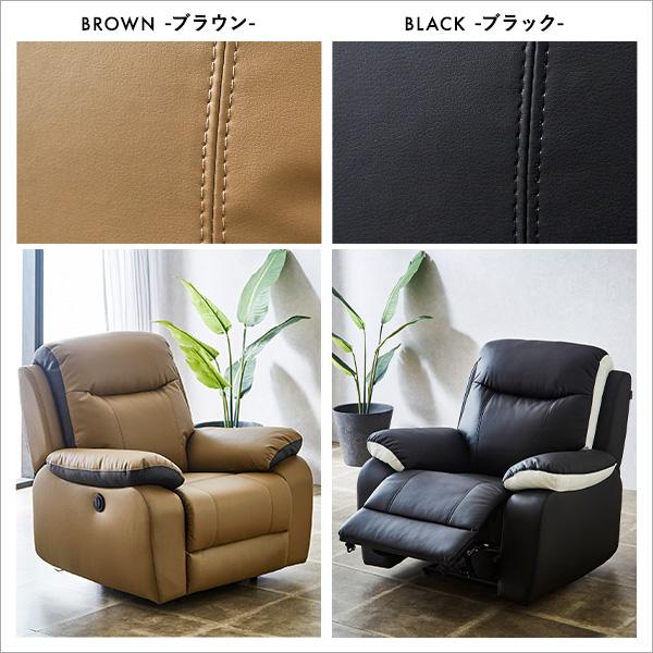 抜群の座り心地！1人掛け電動リクライニングソファ |  | 03