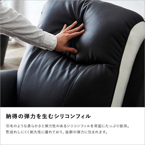 抜群の座り心地！1人掛け電動リクライニングソファ |  | 09