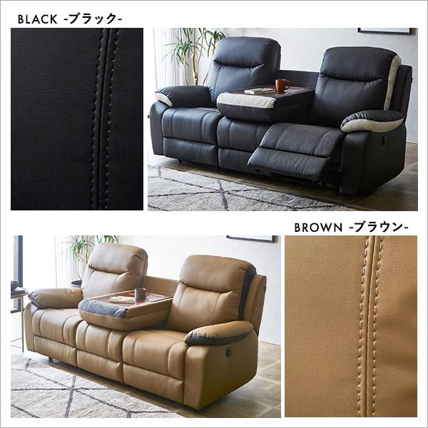抜群の座り心地！3人掛け電動リクライニングソファ |  | 02