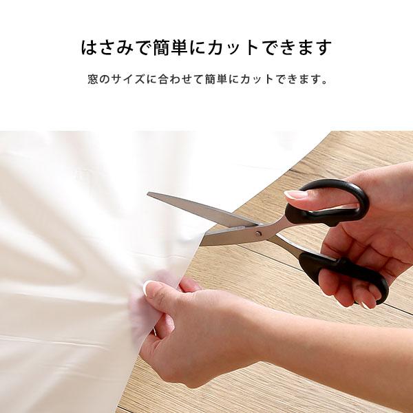 断熱カーテンライナー 100×225cm 2枚 |  | 09