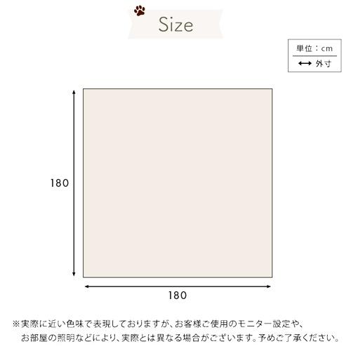 ペット向け防滑ラグマット　180×180cm ペット用 滑り止めシート付き 滑りにくい 耐久性 丈夫 頑丈 カット加工 消臭機能 ホワイト ベージュ ズレにくい 防水 |  | 01