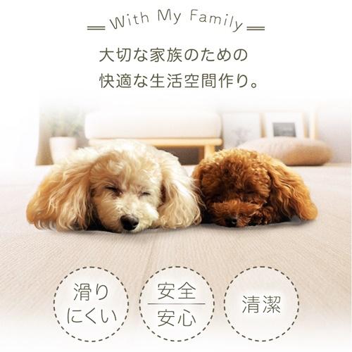 ペット向け防滑ラグマット　180×180cm ペット用 滑り止めシート付き 滑りにくい 耐久性 丈夫 頑丈 カット加工 消臭機能 ホワイト ベージュ ズレにくい 防水 |  | 04
