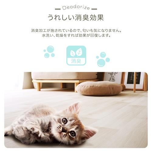 ペット向け防滑ラグマット　180×180cm ペット用 滑り止めシート付き 滑りにくい 耐久性 丈夫 頑丈 カット加工 消臭機能 ホワイト ベージュ ズレにくい 防水 |  | 06