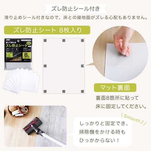 ペット向け防滑ラグマット　180×180cm ペット用 滑り止めシート付き 滑りにくい 耐久性 丈夫 頑丈 カット加工 消臭機能 ホワイト ベージュ ズレにくい 防水 |  | 09