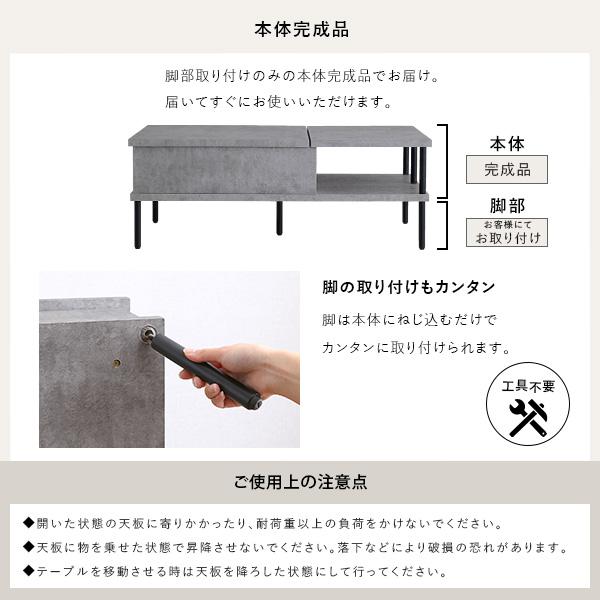 リフティングセンターテーブル コンクリート調 センターテーブル リフティングテーブル リフト ワーキング モダン 収納 かっこいい おしゃれ ソファーテーブル |  | 10