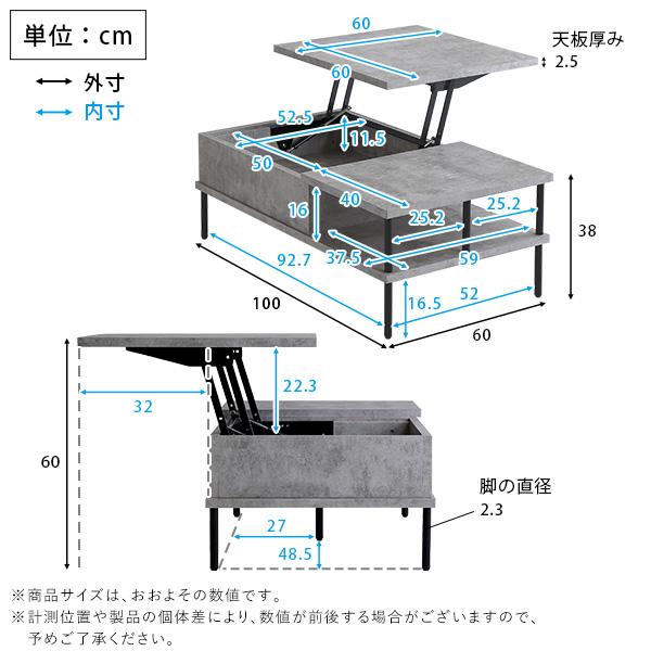 リフティングセンターテーブル コンクリート調 センターテーブル リフティングテーブル リフト ワーキング モダン 収納 かっこいい おしゃれ ソファーテーブル |  | 01