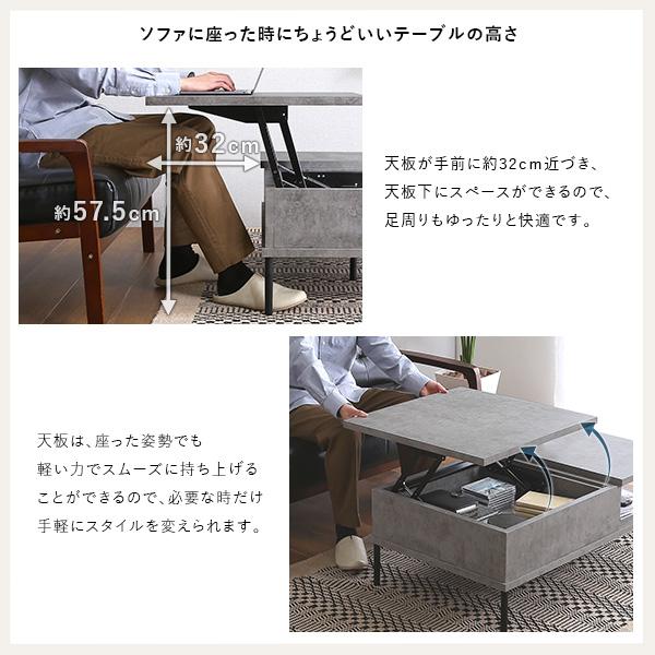 リフティングセンターテーブル コンクリート調 センターテーブル リフティングテーブル リフト ワーキング モダン 収納 かっこいい おしゃれ ソファーテーブル |  | 04