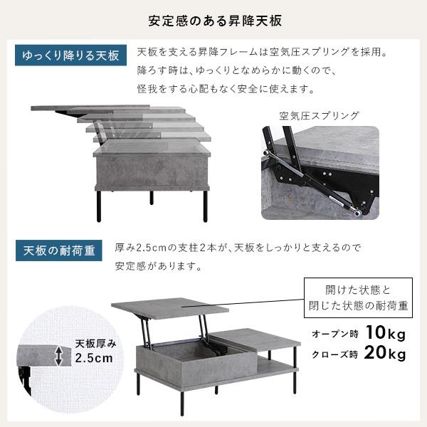 リフティングセンターテーブル コンクリート調 センターテーブル リフティングテーブル リフト ワーキング モダン 収納 かっこいい おしゃれ ソファーテーブル |  | 05