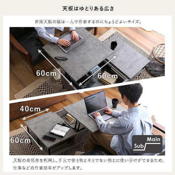 リフティングセンターテーブル コンクリート調 センターテーブル リフティングテーブル リフト ワーキング モダン 収納 かっこいい おしゃれ ソファーテーブル |  | 06