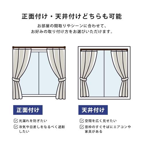 カーテンレール　ダブルタイプ　1.6〜3m(伸縮) 日本製 国産 おしゃれ ブラウン ホワイト インテリア 静音 木目 |  | 08