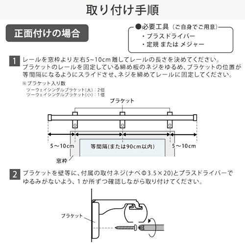 カーテンレール　シングルタイプ　1.1〜2m(伸縮) 日本製 国産 おしゃれ ブラウン ホワイト インテリア 静音 木目 |  | 08