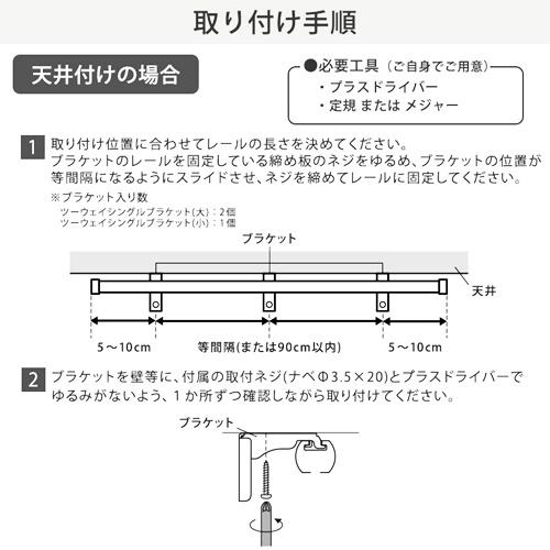 カーテンレール　シングルタイプ　1.1〜2m(伸縮) 日本製 国産 おしゃれ ブラウン ホワイト インテリア 静音 木目 |  | 09