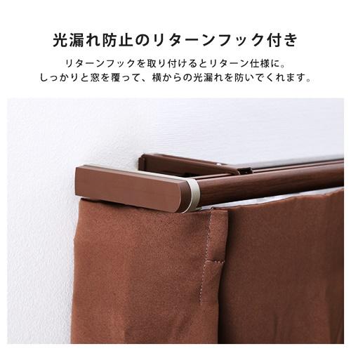 省エネサイドキャップ付きカーテンレール　ダブルタイプ　1.6〜3m(伸縮)ドレープカーテン対応 シアーカーテン対応 日本製 国産 おしゃれ ブラウン ホワイト |  | 06