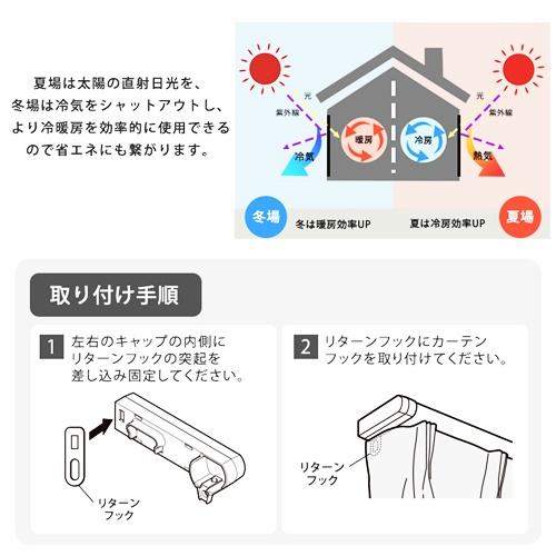 省エネサイドキャップ付きカーテンレール　ダブルタイプ　1.6〜3m(伸縮)ドレープカーテン対応 シアーカーテン対応 日本製 国産 おしゃれ ブラウン ホワイト |  | 07