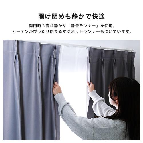省エネサイドキャップ付きカーテンレール　ダブルタイプ　1.6〜3m(伸縮)ドレープカーテン対応 シアーカーテン対応 日本製 国産 おしゃれ ブラウン ホワイト |  | 08