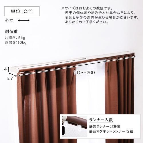 省エネサイドキャップ付きカーテンレール　カバートップ仕様　ダブルタイプ　1.1〜2m(伸縮)ドレープカーテン対応 シアーカーテン対応 日本製 国産 おしゃれ 木目 |  | 01
