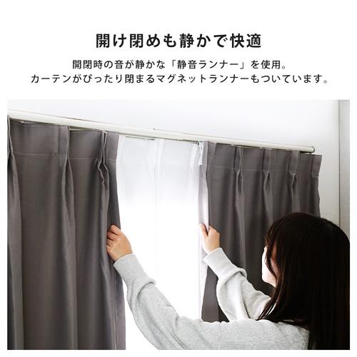 省エネサイドキャップ付きカーテンレール　カバートップ仕様　ダブルタイプ　1.1〜2m(伸縮)ドレープカーテン対応 シアーカーテン対応 日本製 国産 おしゃれ 木目 |  | 08