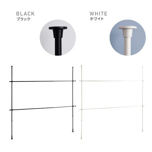 つっぱりハンガーラック ２段 幅250cm ブラック ホワイト 洋服掛け コート掛け 服収納 一人暮らし 省スペース 突っ張りハンガーラック ポールハンガーラック |  | 02