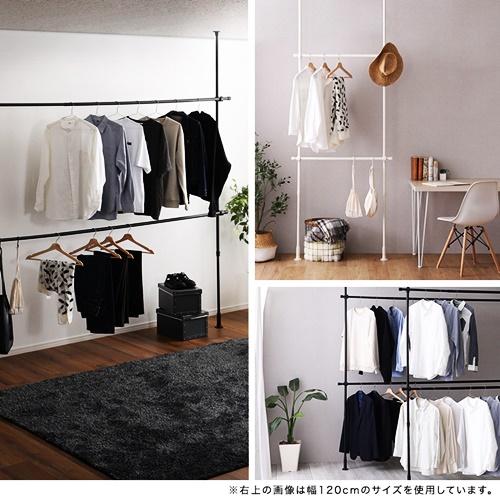 つっぱりハンガーラック ２段 幅250cm ブラック ホワイト 洋服掛け コート掛け 服収納 一人暮らし 省スペース 突っ張りハンガーラック ポールハンガーラック |  | 09