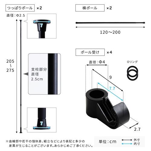 つっぱりハンガーラック ２段 幅200cm ブラック ホワイト 洋服掛け コート掛け 服収納 一人暮らし 省スペース 突っ張りハンガーラック ポールハンガーラック |  | 01