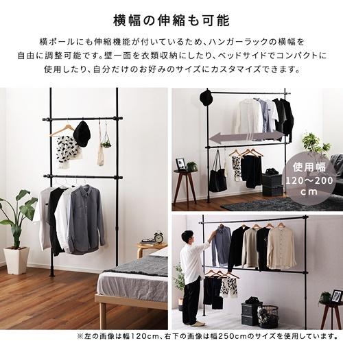 つっぱりハンガーラック ２段 幅200cm ブラック ホワイト 洋服掛け コート掛け 服収納 一人暮らし 省スペース 突っ張りハンガーラック ポールハンガーラック |  | 05