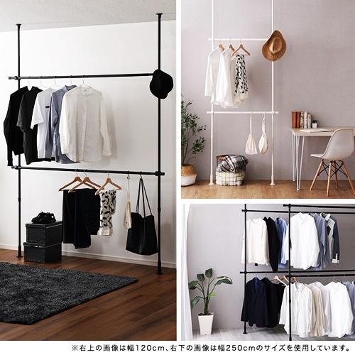 つっぱりハンガーラック ２段 幅200cm ブラック ホワイト 洋服掛け コート掛け 服収納 一人暮らし 省スペース 突っ張りハンガーラック ポールハンガーラック |  | 09