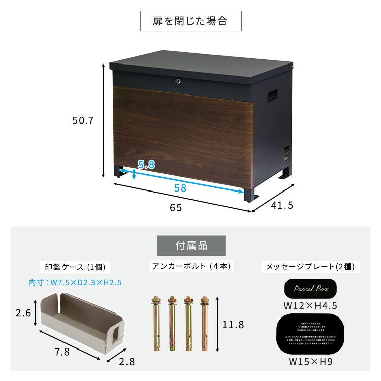 ベンチ・収納としても使える宅配ボックス 鍵付き 宅配BOX エクステリア 腰掛け ベランダボックス 収納ボックス 屋外 庭 ガーデン 木目柄 グレージュ ダークグレ |  | 01