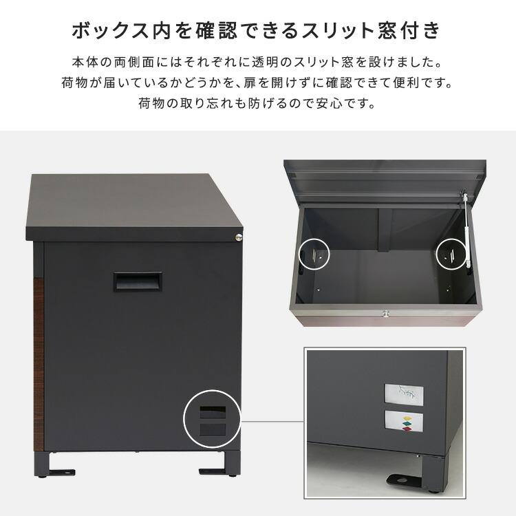 ベンチ・収納としても使える宅配ボックス 鍵付き 宅配BOX エクステリア 腰掛け ベランダボックス 収納ボックス 屋外 庭 ガーデン 木目柄 グレージュ ダークグレ |  | 07