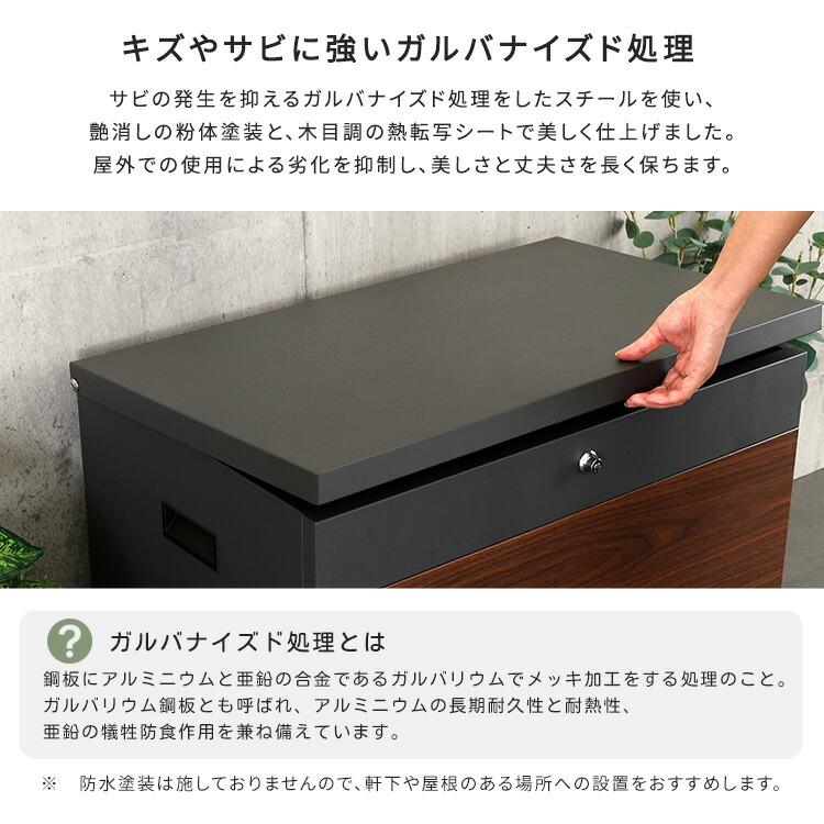 ベンチ・収納としても使える宅配ボックス 鍵付き 宅配BOX エクステリア 腰掛け ベランダボックス 収納ボックス 屋外 庭 ガーデン 木目柄 グレージュ ダークグレ |  | 08