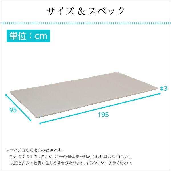 ファインエア【ファインエア二段ベッド用350】(体圧分散 衛生 通気 二段ベッド 日本製） |  | 01