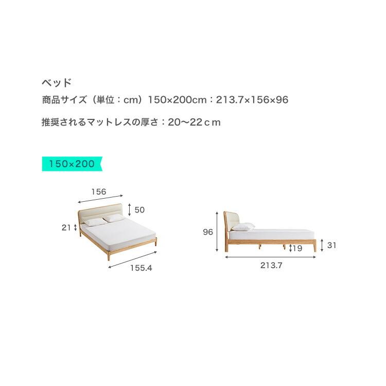 ベッド 150×200cm ワイドダブル すのこ FASグレード 北米産オーク無垢材+ブナ材 背もたれ ナッパエコレザー おしゃれ 高級感 北欧 和モダン レトロ 旅館 和風 |  | 01