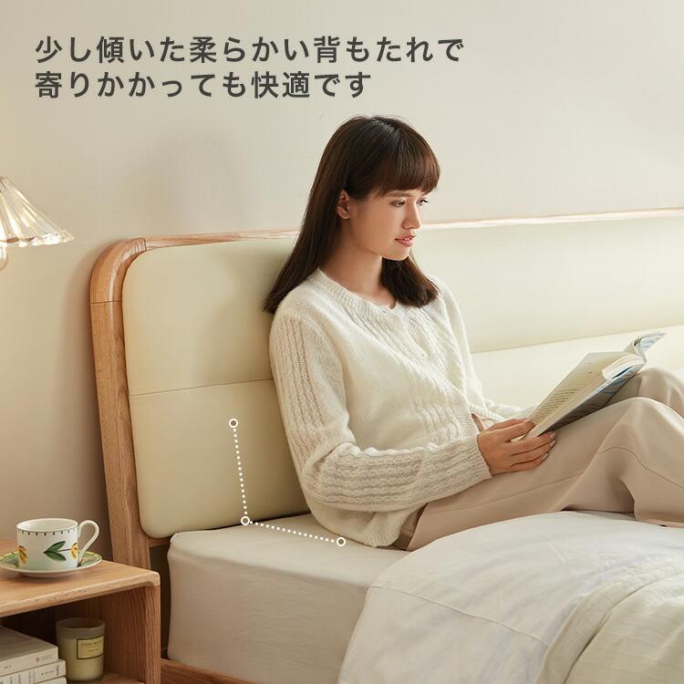 ベッド 150×200cm ワイドダブル すのこ FASグレード 北米産オーク無垢材+ブナ材 背もたれ ナッパエコレザー おしゃれ 高級感 北欧 和モダン レトロ 旅館 和風 |  | 06