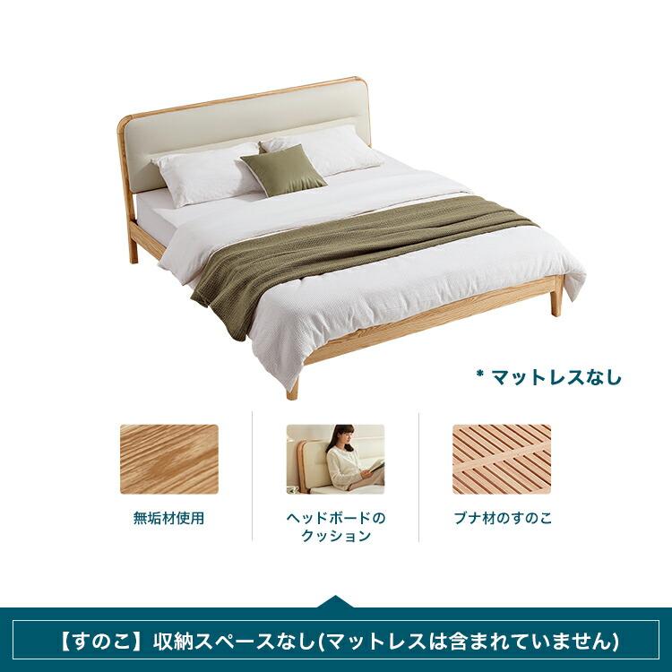 ベッド 150×200cm ワイドダブル すのこ FASグレード 北米産オーク無垢材+ブナ材 背もたれ ナッパエコレザー おしゃれ 高級感 北欧 和モダン レトロ 旅館 和風 |  | 07