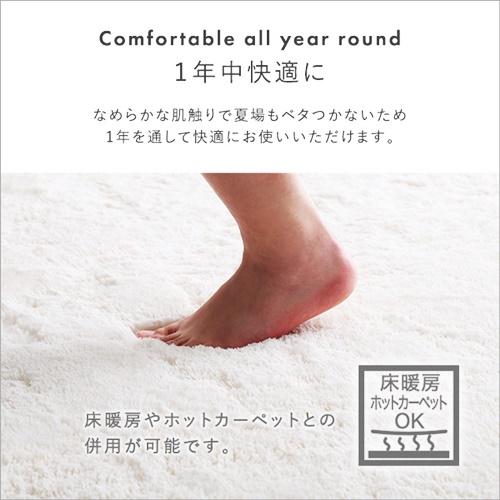 ふわふわシャギーラグ 200×250cm　Lサイズ ラグマット ラグ カーペット 長方形 ホットカーペットカバー 床暖房対応 ホットカーペット対応 オールシーズン |  | 09