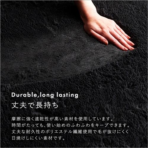 ふわふわシャギーラグ 200×200cm　Мサイズ ラグマット ラグ カーペット 正方形 ホットカーペットカバー 床暖房対応 ホットカーペット対応 オールシーズン |  | 10