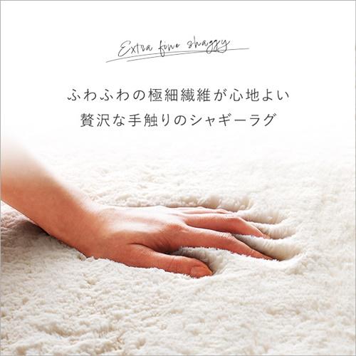 ふわふわシャギーラグ 200×200cm　Мサイズ ラグマット ラグ カーペット 正方形 ホットカーペットカバー 床暖房対応 ホットカーペット対応 オールシーズン |  | 06