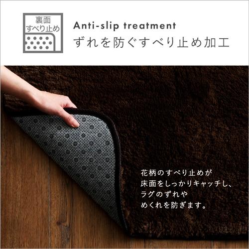 ふわふわシャギーラグ　円形140cm ラグマット ラグ カーペット 丸型 ラウンド サークル ホットカーペットカバー 床暖房 一年中 肌触り オールシーズン 手触り |  | 11