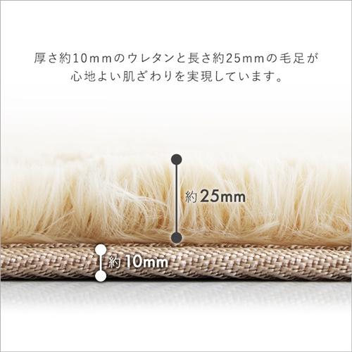ふわふわシャギーラグ　円形200cm ラグマット ラグ カーペット 丸型 ラウンド サークル ホットカーペットカバー 床暖房 ホットカーペット対応 オールシーズン |  | 08