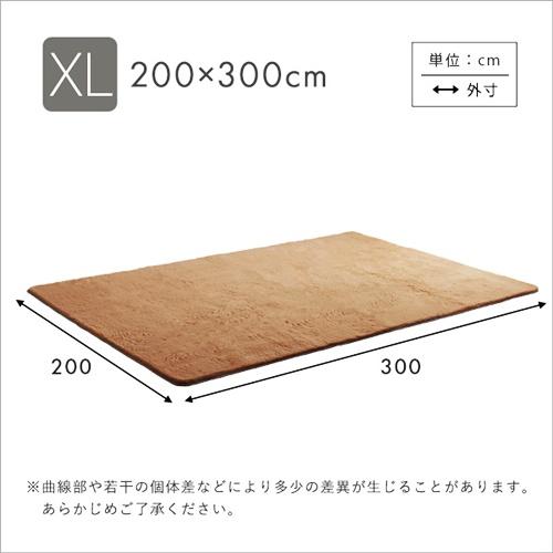 ふわふわシャギーラグ 200×300cm　XLサイズ ラグマット ラグ カーペット 正方形 ホットカーペットカバー 床暖房対応 ホットカーペット対応 オールシーズン |  | 01