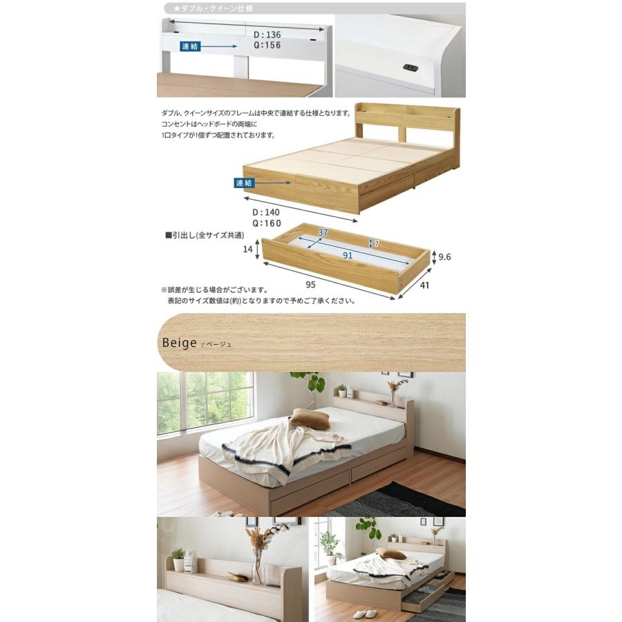 マットレスセット セミダブルベッド 収納付き 引き出し収納付き ウォールナット ナチュラル ポケットコイルマットレス セミダブル/RUES【ルース】 宮棚付き |  | 08