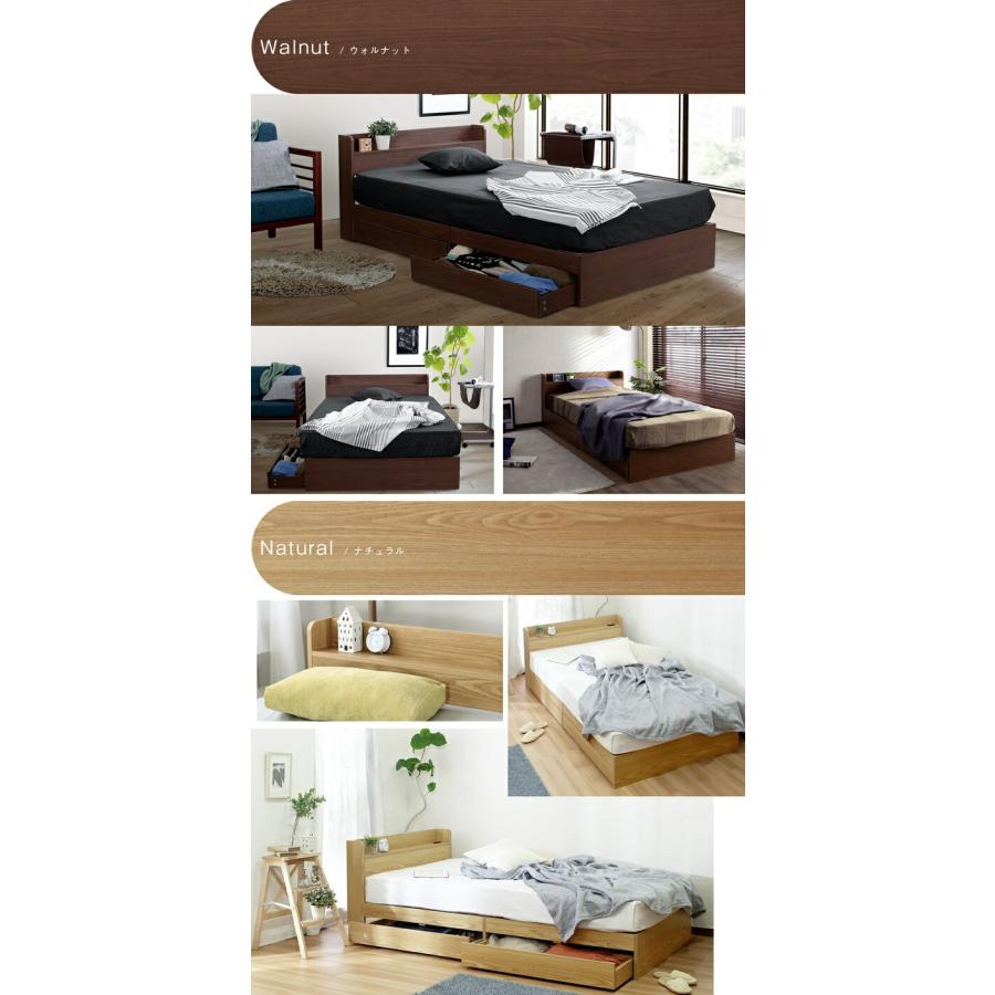マットレスセット セミダブルベッド 収納付き 引き出し収納付き ウォールナット ナチュラル ポケットコイルマットレス セミダブル/RUES【ルース】 宮棚付き |  | 04
