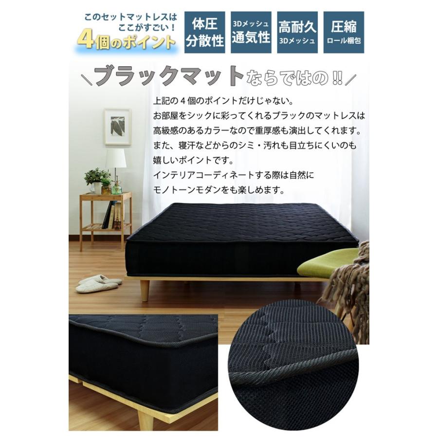 マットレスセット ダブルベッド 収納付き 引き出し収納付き ウォールナット ナチュラル ポケットコイルマットレス ダブル/RUES【ルース】 宮棚付き |  | 13