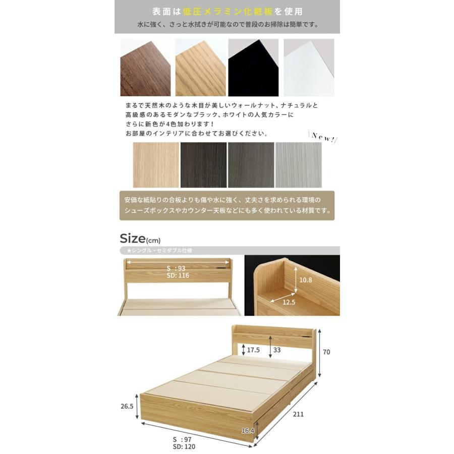 マットレスセット ダブルベッド 収納付き 引き出し収納付き ウォールナット ナチュラル ポケットコイルマットレス ダブル/RUES【ルース】 宮棚付き |  | 07