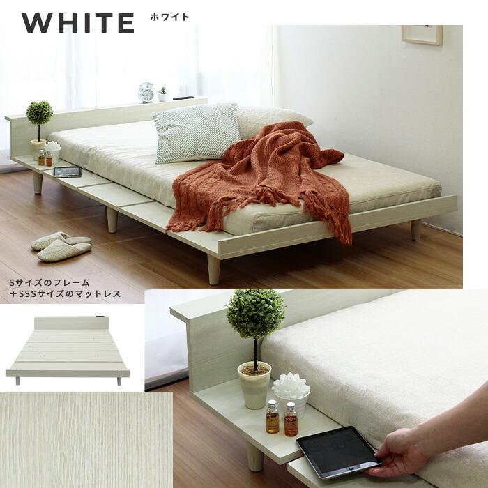 シングルベッド ベッドフレーム ３Ｄメッシュマットレスセット(ブラック)  棚付き コンセント付き 木製ベッド Duranta デュランタ シングルサイズ |  | 14