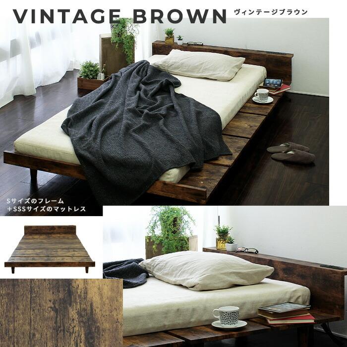 シングルベッド ベッドフレーム ３Ｄメッシュマットレスセット(ブラック)  棚付き コンセント付き 木製ベッド Duranta デュランタ シングルサイズ |  | 15