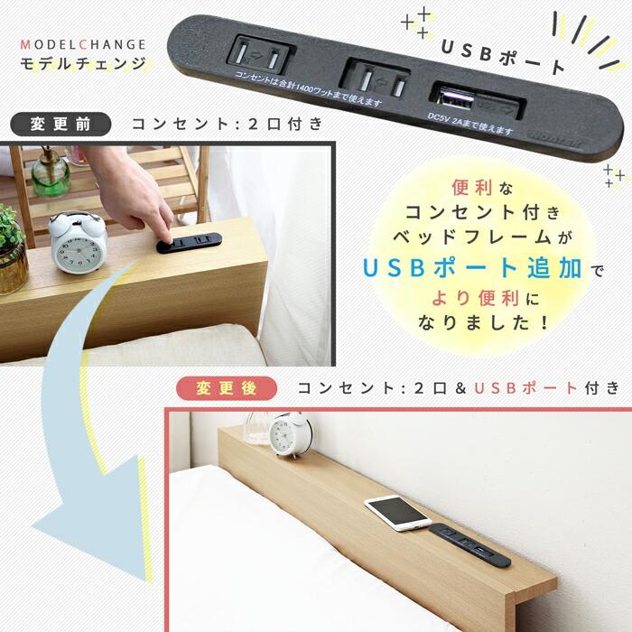 シングルベッド ベッドフレーム ３Ｄメッシュマットレスセット(ブラック)  棚付き コンセント付き 木製ベッド Duranta デュランタ シングルサイズ |  | 01