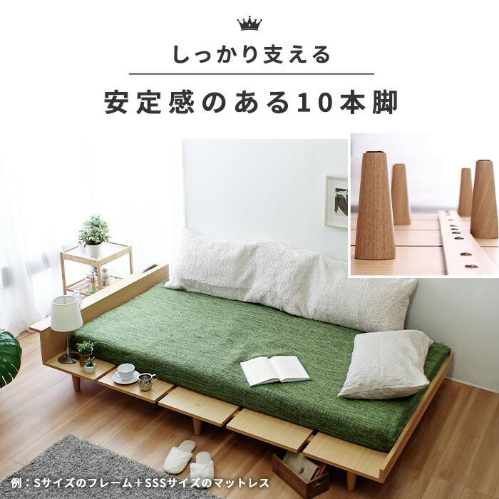 シングルベッド ベッドフレーム ３Ｄメッシュマットレスセット(ブラック)  棚付き コンセント付き 木製ベッド Duranta デュランタ シングルサイズ |  | 09