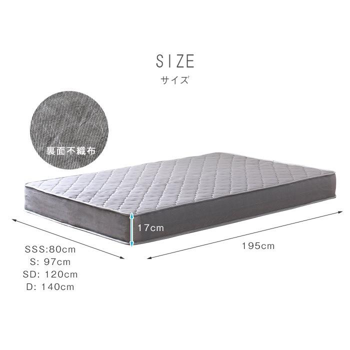 【マットレスセット】ルース Mスペースデザインベッド クイーンサイズ ポケットコイルマットレスセット 棚 コンセント付き 床下スペース  宮付き 床下収納 |  | 19