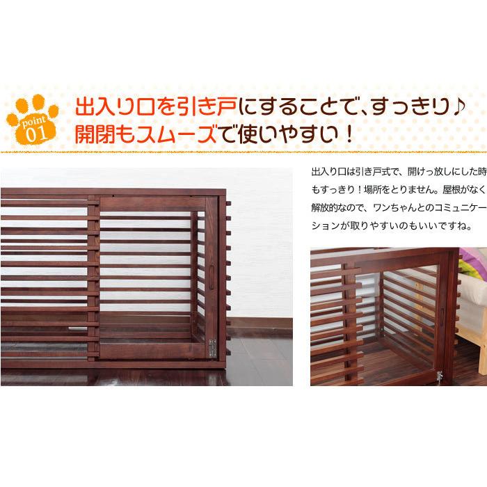 激安単価で ワンケージ Mサイズ ケージ 犬 木製 ペットケージ いぬ 小型犬 中型犬 室内 天然木 木目 Si コミットアンド 通販 Yahoo ショッピング 絶対一番安い Missbargainhuntress Com